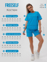 Костюм женский К 121 (бирюзовый)