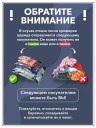Толстовка Т 419 (Синий)